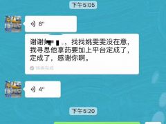 【成功案例】恭喜駐馬店秦總通過起重匯與當(dāng)?shù)貑挝缓献鞒晒Γ?/></a>【成功案例】駐馬店恭喜駐馬店秦總通過起重匯與當(dāng)?shù)貑挝缓献鞒晒?。秦總是我們好幾年的客戶了，他的網(wǎng)站在百度、360等搜索引擎首頁，再次恭喜秦總!做網(wǎng)站聯(lián)系400-0373-163<a href=