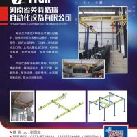 河南專業(yè)kbk軌道起重機可定制供應