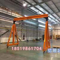 移動(dòng)式龍門吊 腳輪式移動(dòng)龍門起重機(jī)，可移動(dòng)5噸龍門吊