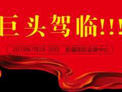 中煤、寧夏天地奔牛、山西煤機(jī)、太重 煤機(jī)集體亮相，領(lǐng)跑裝備制造！