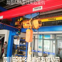 專業(yè)kbk起重運輸設(shè)備制造安裝、四川新盛華起重機有限公司