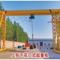 濟(jì)源起重機(jī)銷售