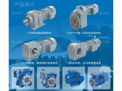 恭喜杭州譽(yù)球機(jī)械有限公司簽約《起重匯采購(gòu)指南》！