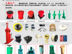 業(yè)務(wù)經(jīng)理現(xiàn)金采購(gòu)10000多恩格爾緩沖器，反饋質(zhì)量不錯(cuò)！