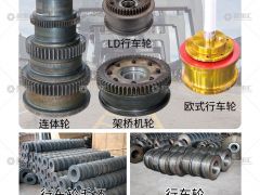 恭喜河南省亞起機(jī)械設(shè)備簽約《起重匯采購(gòu)指南》！
