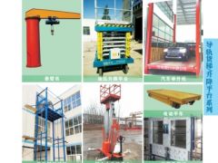 恭喜河南順興中原起重機(jī)械有限公司簽約《起重匯·采購(gòu)指南》！