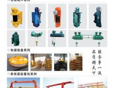 恭喜新鄉(xiāng)市金牛起重機械有限公司簽約《起重匯·采購指南》！