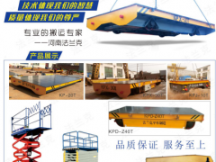 河南省法蘭克搬運設(shè)備制造有限公司已加入《起重匯·采購指南》！