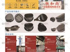 恭喜南通湖山機電有限公司簽約《起重匯·采購指南》！