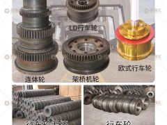 恭喜河南省亞起機械設(shè)備有限公司簽約《起重匯·采購指南》！