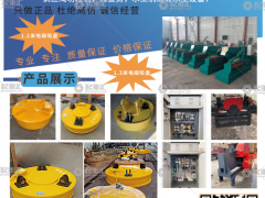恭喜河南省黃河水工機(jī)械有限公司簽約《起重匯采購指南》！