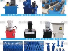 恭喜河南華都機(jī)械設(shè)備有限公司簽約《起重匯采購指南》！