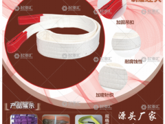 巨久吊裝有限公司已加入《起重匯采購指南》！