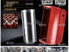 河南省豫帥起重機(jī)電有限公司已加入《起重匯采購指南》！