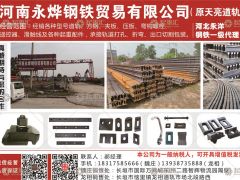 河南永燁有限公司已加入《起重匯采購指南》！
