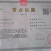 南京金晟源起重設(shè)備有限公司