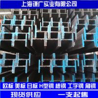 泰州機(jī)械制造專用，HEB160歐標(biāo)H型鋼，貨源穩(wěn)定