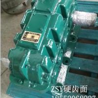 江蘇國(guó)茂生產(chǎn)ZSY200減速機(jī)數(shù)比8-1