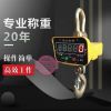 @山西起重機，太原升降貨梯，電子吊秤，電磁吸盤