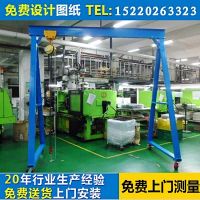 深圳龍門吊，簡易龍門吊架，小型模具吊架