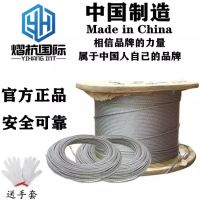 佛山起重機(jī)，行吊，懸臂吊，升降貨梯起重配件及維修