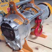 河北張家口起重機(jī)微型電動葫蘆-電動葫蘆生產(chǎn)廠家直銷