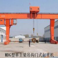 江門(mén)MDG型偏掛門(mén)式起重機(jī)