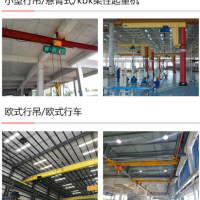 高陵區(qū)行吊維修保養(yǎng)，銷售起重機(jī)配件，航吊搬遷拆卸安裝改造