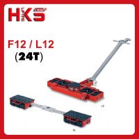 F12/L12系列搬運小坦克，HKS**24噸組合搬運小坦克