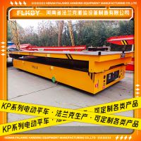 法蘭克 KPXW無(wú)軌蓄電池供電式 電動(dòng)平車(chē)