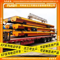 河南 KPJ電纜卷筒供電式電動平車 法蘭克生產(chǎn)
