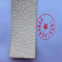 防滑糙面帶、防滑糙面橡皮