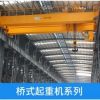 起重機(jī)安裝，維修，取證